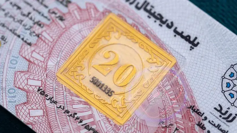 نمایندگی زربد تهران