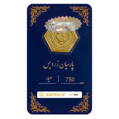 سکه پارسیان 400 سوت ، عیار با اصالت زرنیو