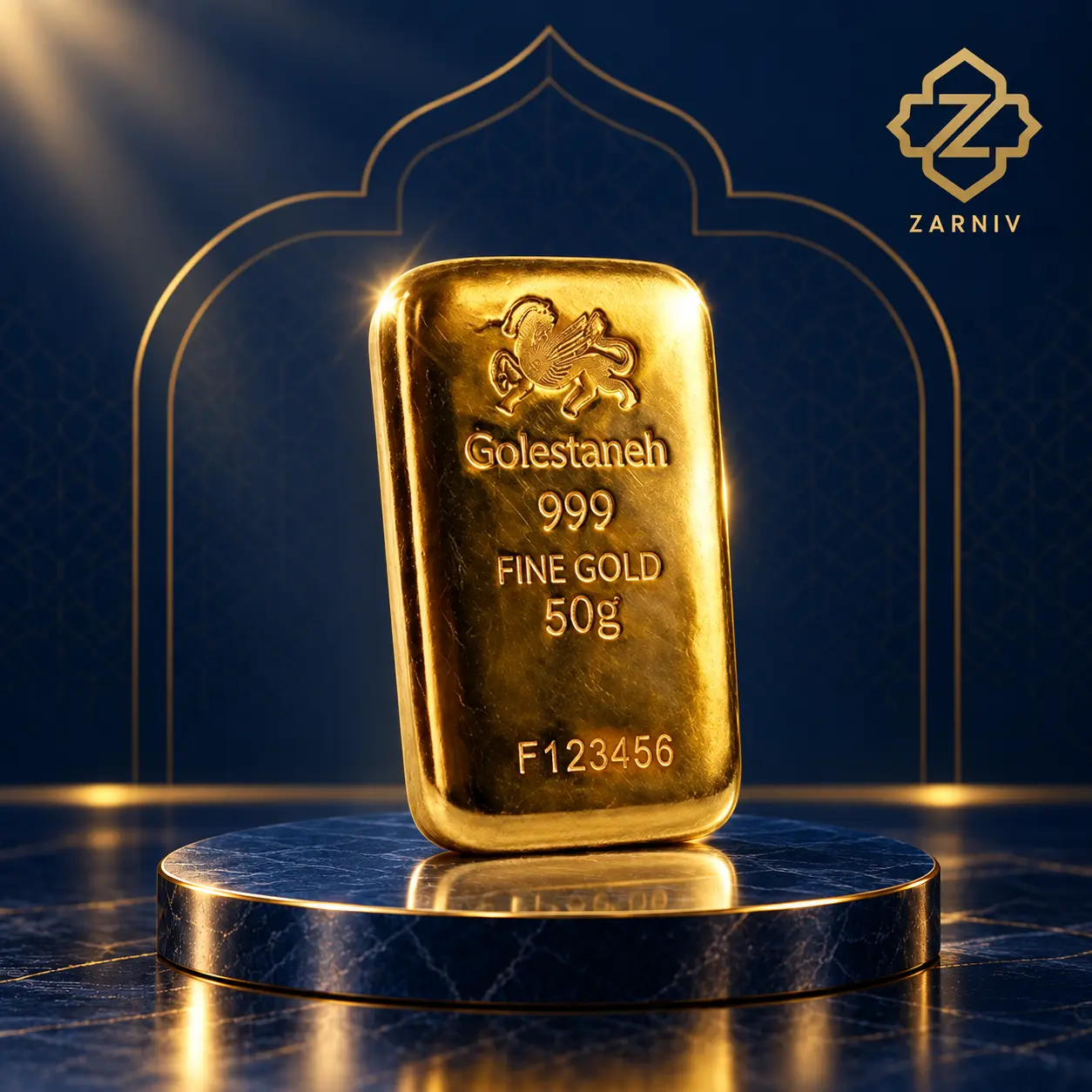 شمش 50 گرمی گلستانه عیار 999