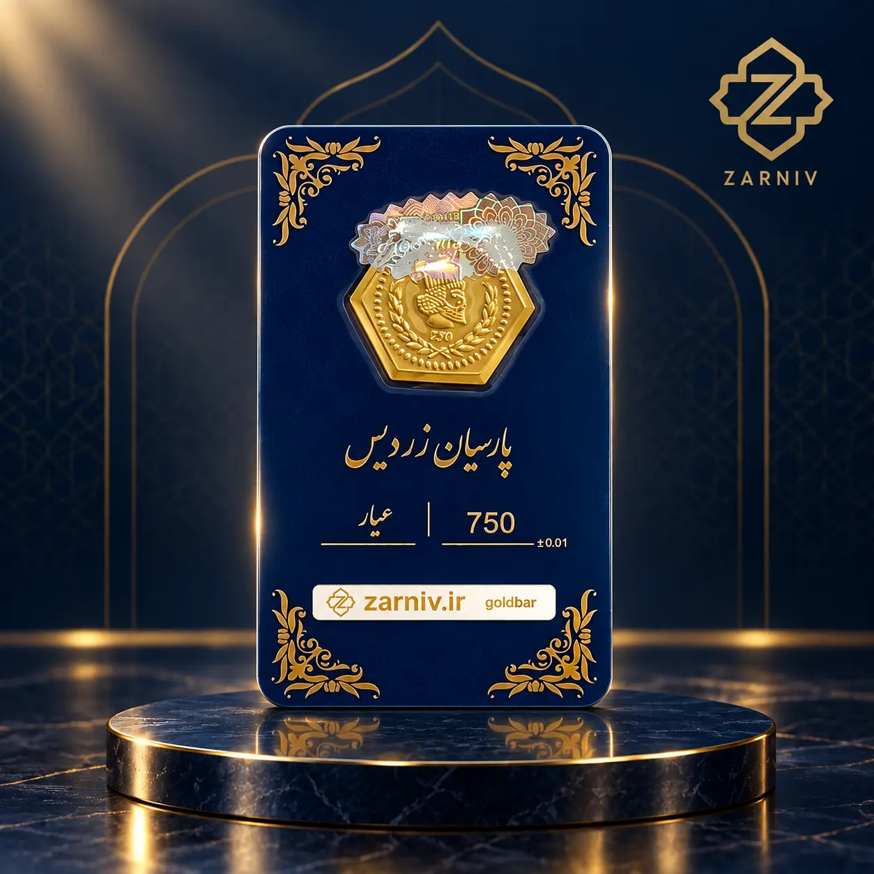 سکه پارسیان 150 سوت ، عیار با اصالت زرنیو